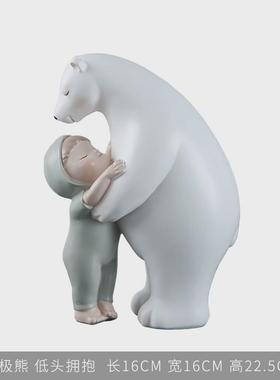 欧式创意北极熊摆件熊抱小孩家居玄关房间客厅装饰树脂工艺品摆件