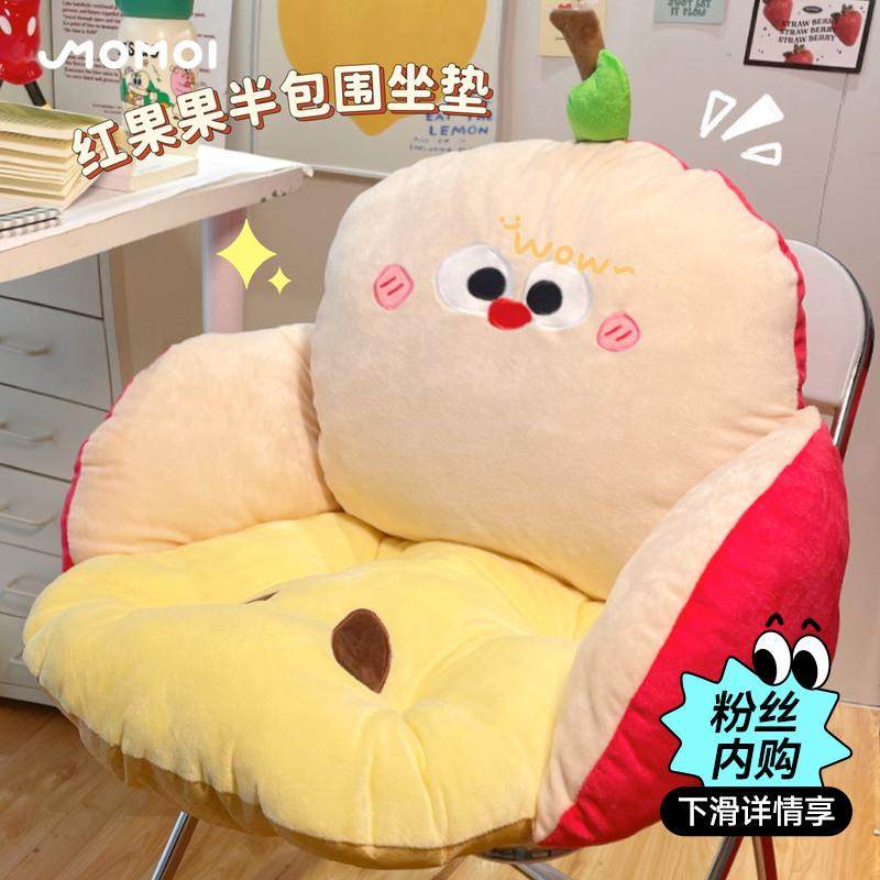 坐垫靠背一体学生宿舍椅子垫屁垫办公室久坐不累护腰靠垫屁股座垫,淘宝优惠券,粉丝福利购,淘宝优惠卷