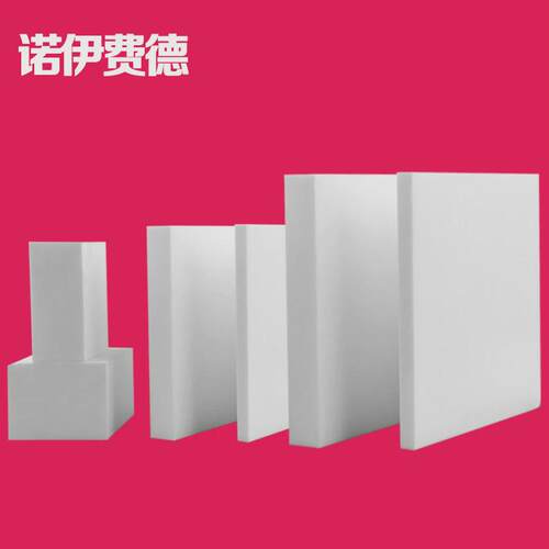 管生产ptfe聚四氟乙烯板进口tfm1700tfm1600四氟板四氟棒四氟厂家 - 图0