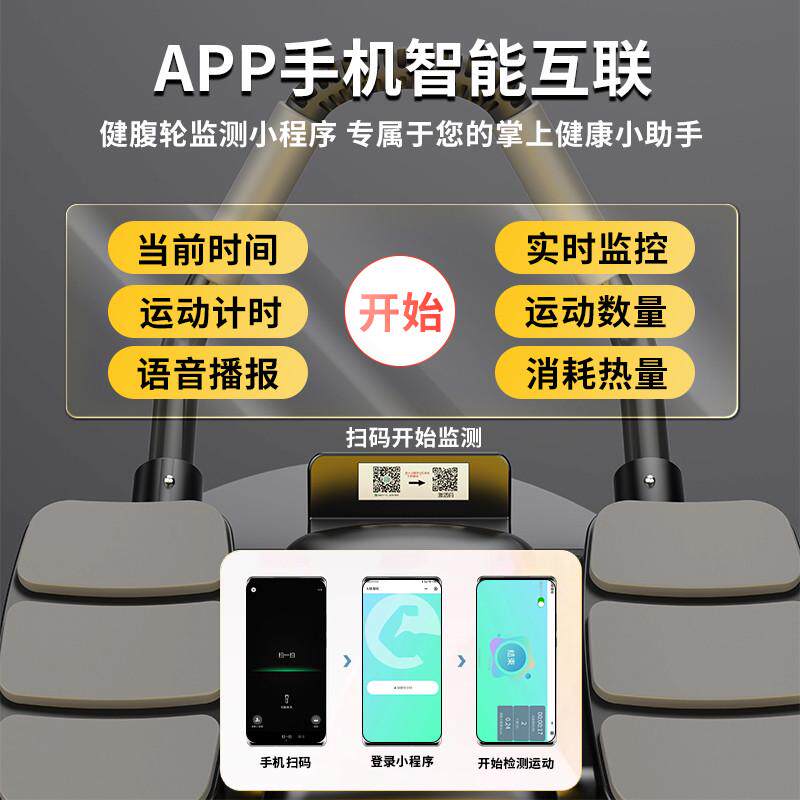 四轮健腹轮自动回弹男女卷腹轮健身器材神器运动家用练腹肌轮瘦腹,淘宝优惠券,粉丝福利购,淘宝优惠卷