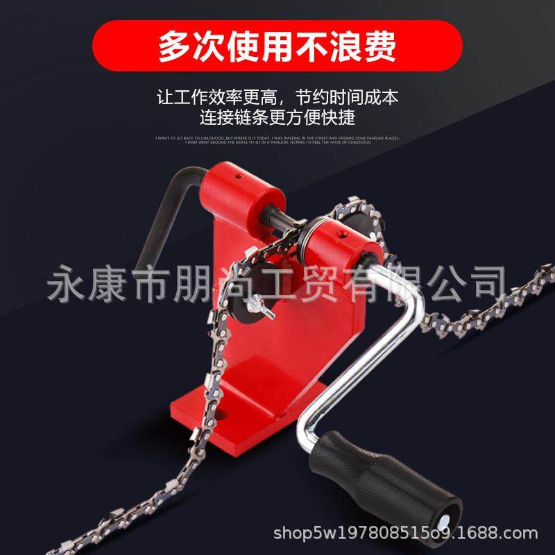 厂家直供油锯链条断链器、拆链器，电锯油锯链条接链器铆链器,淘宝优惠券,粉丝福利购,淘宝优惠卷