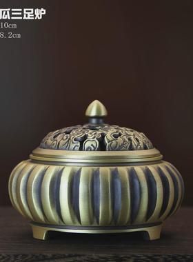 黄铜博山炉南瓜炉香薰炉送香香道香炉工艺品仿古摆件檀香插防火棉