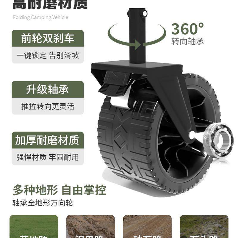露营推车手推户外营地车拖车折叠野餐野营儿童可躺摆摊旅行手拉车,淘宝优惠券,粉丝福利购,淘宝优惠卷