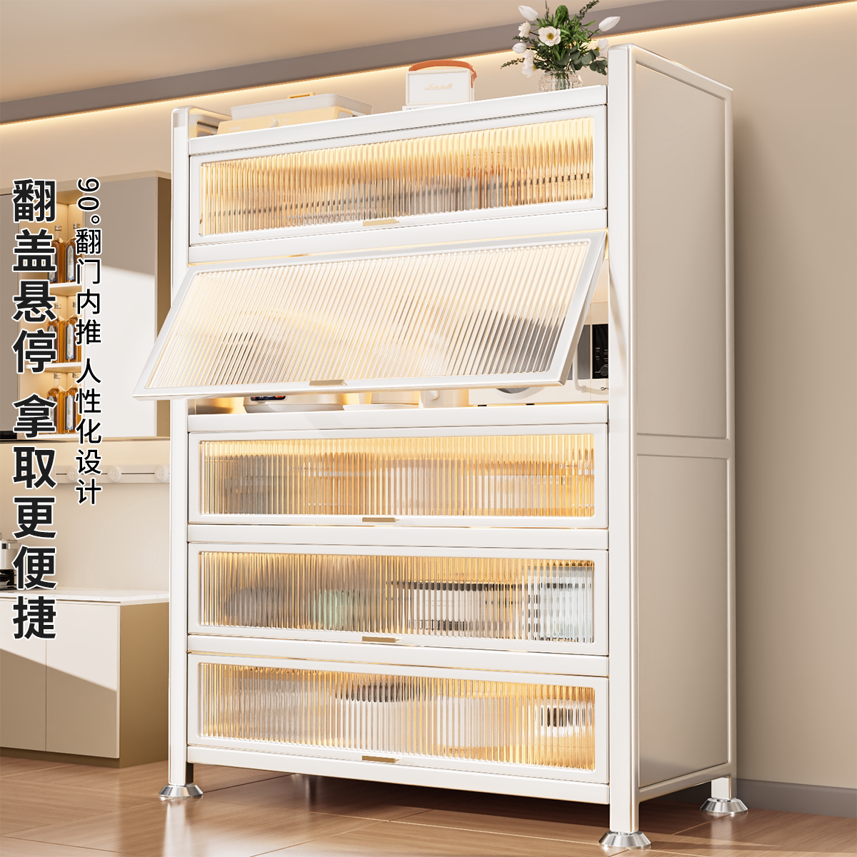 W8餐边柜靠墙一体酒柜收纳柜客厅多层收纳厨房置物架多功能储物柜,淘宝优惠券,粉丝福利购,淘宝优惠卷