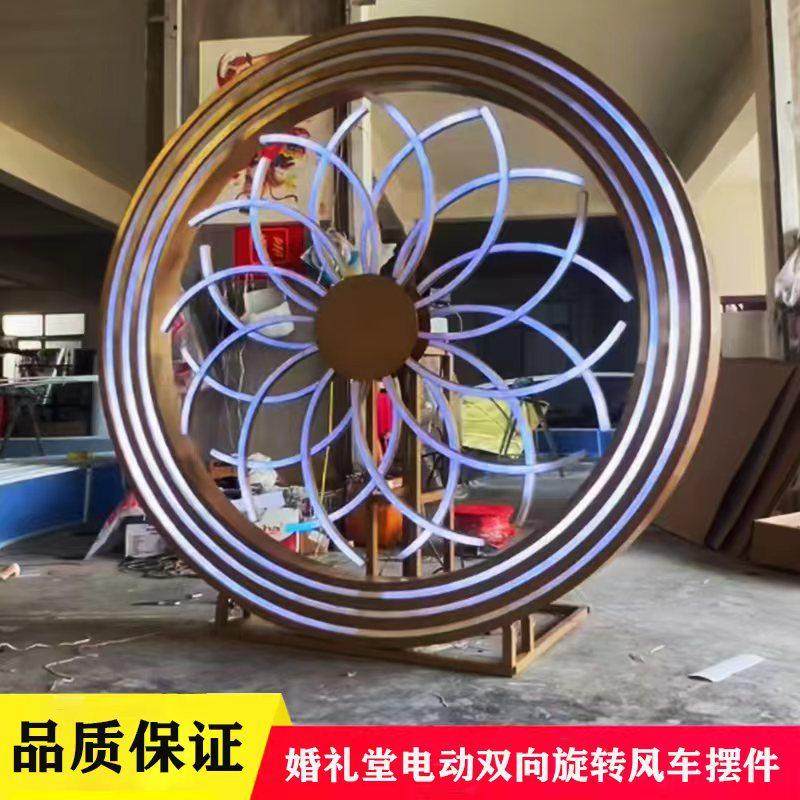 新款婚庆道具铁艺发光旋转背景风车摆件酒店婚礼堂装饰道具电动遥,淘宝优惠券,粉丝福利购,淘宝优惠卷