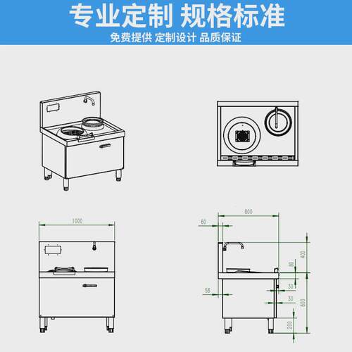 粤美磁商用电磁多功能煲仔炉全自动智能厨具六头6眼煲仔饭机煮面 - 图0