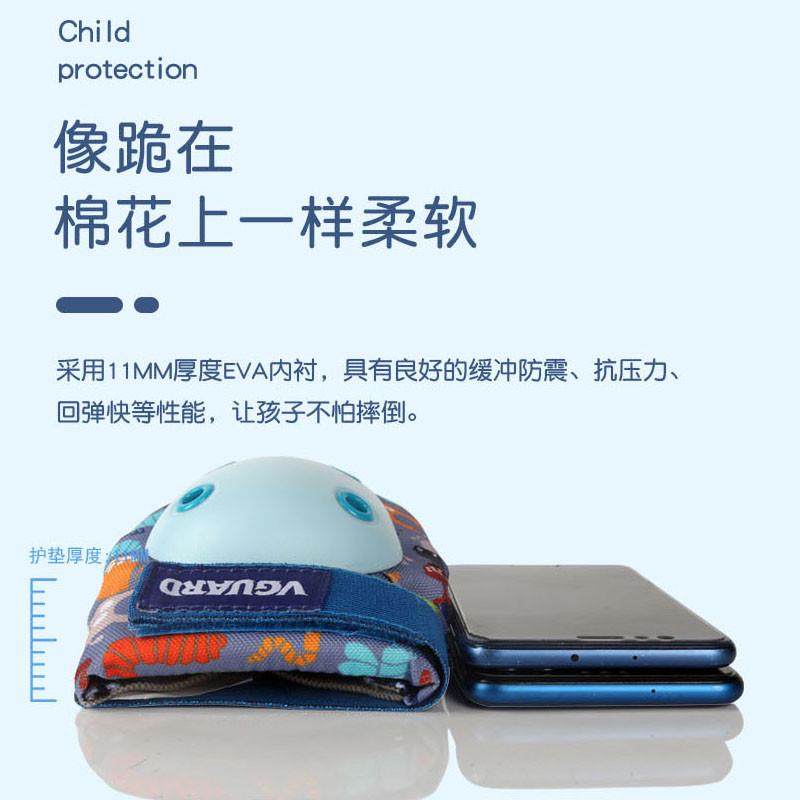 星斯顿儿童轮滑护具套装溜冰滑板平衡车防摔装备护膝护手护肘头盔,淘宝优惠券,粉丝福利购,淘宝优惠卷