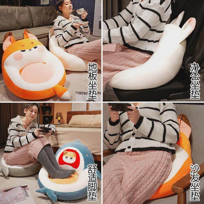 卡通动物包臀坐垫屁垫办公室久坐减压靠垫一体加厚椅子冬季蒲团,淘宝优惠券,粉丝福利购,淘宝优惠卷