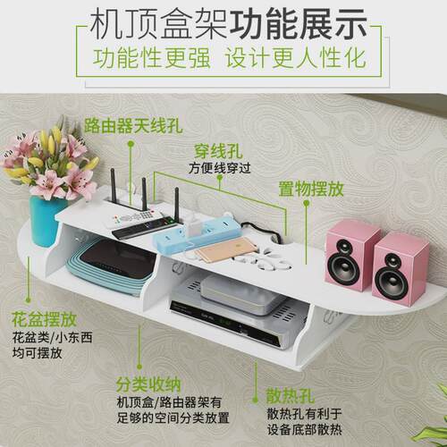 路由器放置架墙上壁挂免打孔wifi无线机上盒客厅插座遮挡收纳支架 - 图2