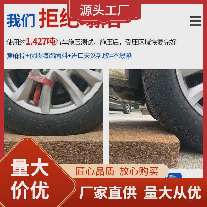 jy@天然椰棕床垫可折叠学生宿舍卧室家用榻榻米硬棕床垫乳胶偏硬 - 图0