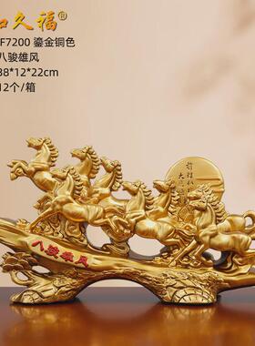 中式树脂骏马摆件八工艺品办公室客厅酒柜家居装饰品摆件开业礼品