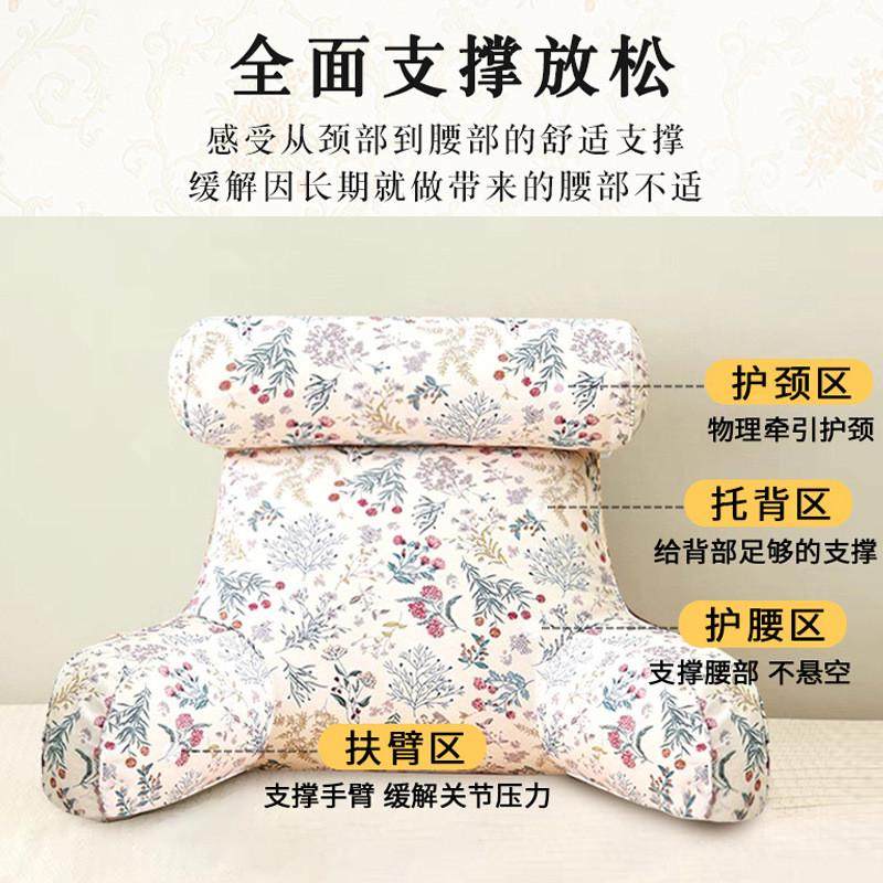 看书靠垫大靠背靠枕床头玩手机抱枕老人床上女生沙发软包护腰护颈,淘宝优惠券,粉丝福利购,淘宝优惠卷