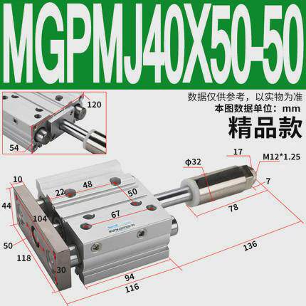 行程可调带导杆三轴三杆气缸TCMJ/MGPMJ12/16/20/25-30-40-50-75 - 图1