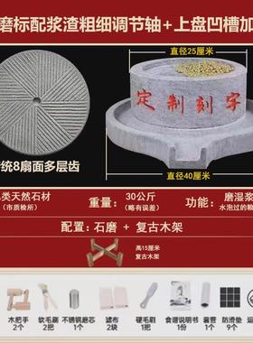 磨家用石磨盘小石石磨手推小型青石老石磨家用手工迷你手动豆浆机