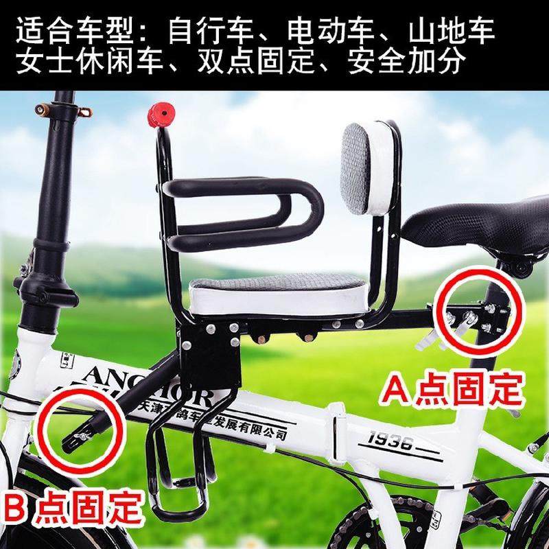 自行车车儿童座椅放心宝宝座椅前置山地车座椅骑行用品,淘宝优惠券,粉丝福利购,淘宝优惠卷