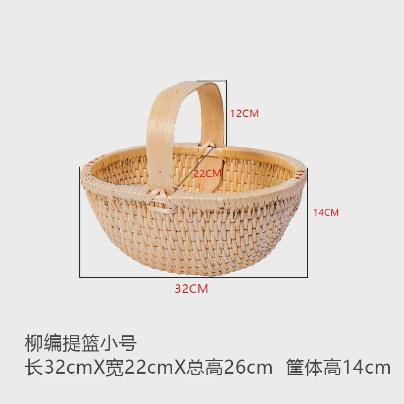 9wor柳编手提篮购物篮藤编收纳筐水果篮鸡蛋篮野子手工编织柳条垸,淘宝优惠券,粉丝福利购,淘宝优惠卷