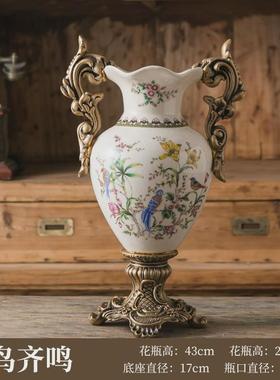 美式乡村双耳落地奖杯陶瓷花瓶创意家居客厅装饰欧式陶瓷波浪口瓶