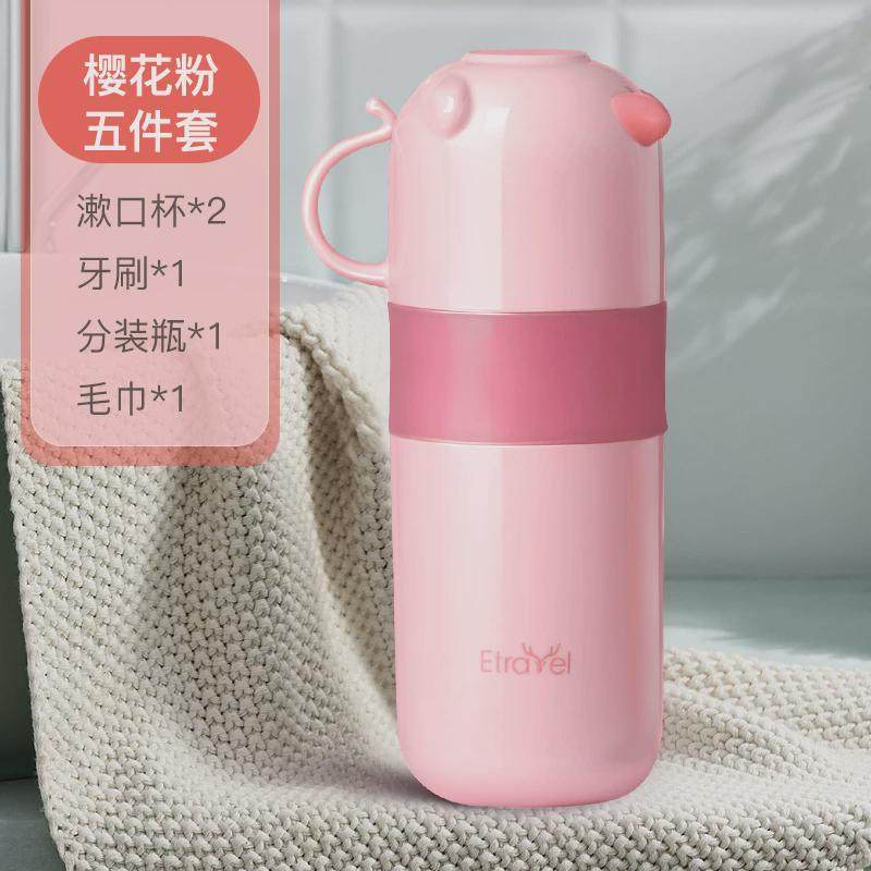 wbz7儿童刷牙杯漱口杯牙杯女牙刷收纳盒宝宝可爱旅行洗漱杯牙刷盒,淘宝优惠券,粉丝福利购,淘宝优惠卷