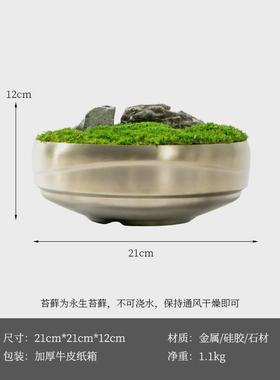 新中式轻奢青苔盆景售楼处洽谈桌茶室茶台禅意绿植花艺装饰品摆件