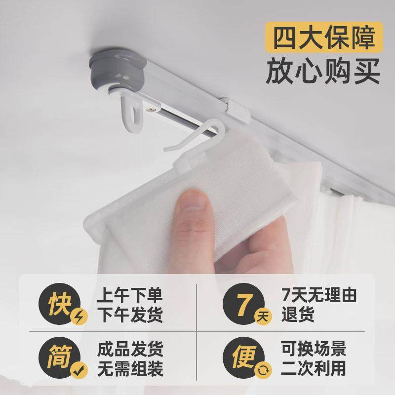 A524伸缩窗帘轨道顶装滑轨静音窗导轨单双轨窗帘滑道,淘宝优惠券,粉丝福利购,淘宝优惠卷