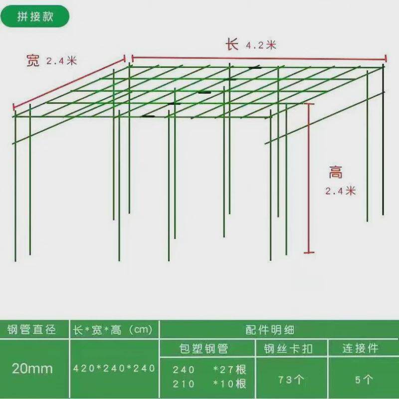 菜架户外庭院园艺爬藤豆角组装支架黄瓜丝瓜花架蔬菜月季植物攀爬,淘宝优惠券,粉丝福利购,淘宝优惠卷