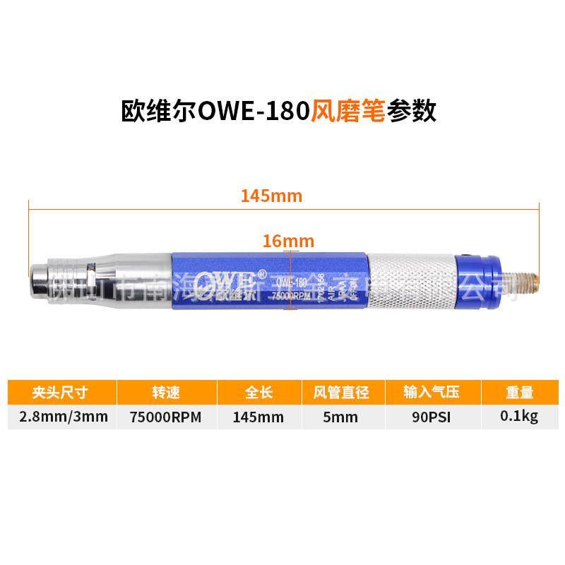 欧O-180三风磨笔刻磨雕刻打磨直磨机75000,淘宝优惠券,粉丝福利购,淘宝优惠卷