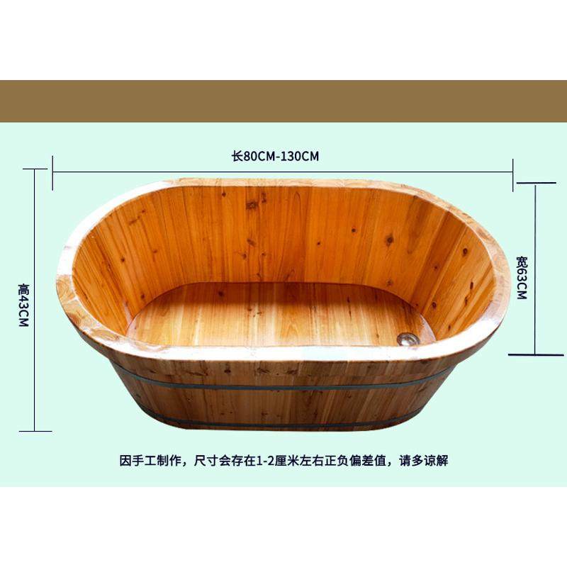 洗澡桶浴盆泡澡坐浴木质浴大人盆儿儿童木盆实木家用老人桶桶木桶,淘宝优惠券,粉丝福利购,淘宝优惠卷