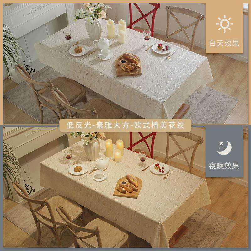 G桌布防油免洗防烫茶几布罩餐桌垫子pvc长方形塑料台布感,淘宝优惠券,粉丝福利购,淘宝优惠卷