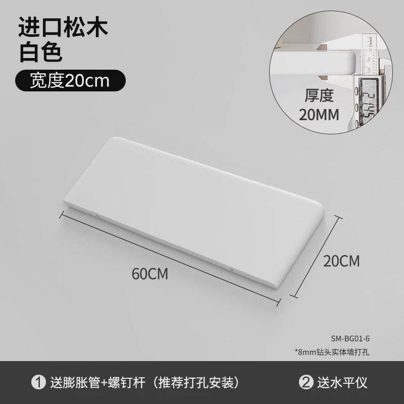 实木层板墙上置物架墙壁装饰架子书架挂墙电视沙发后一字隔板,淘宝优惠券,粉丝福利购,淘宝优惠卷