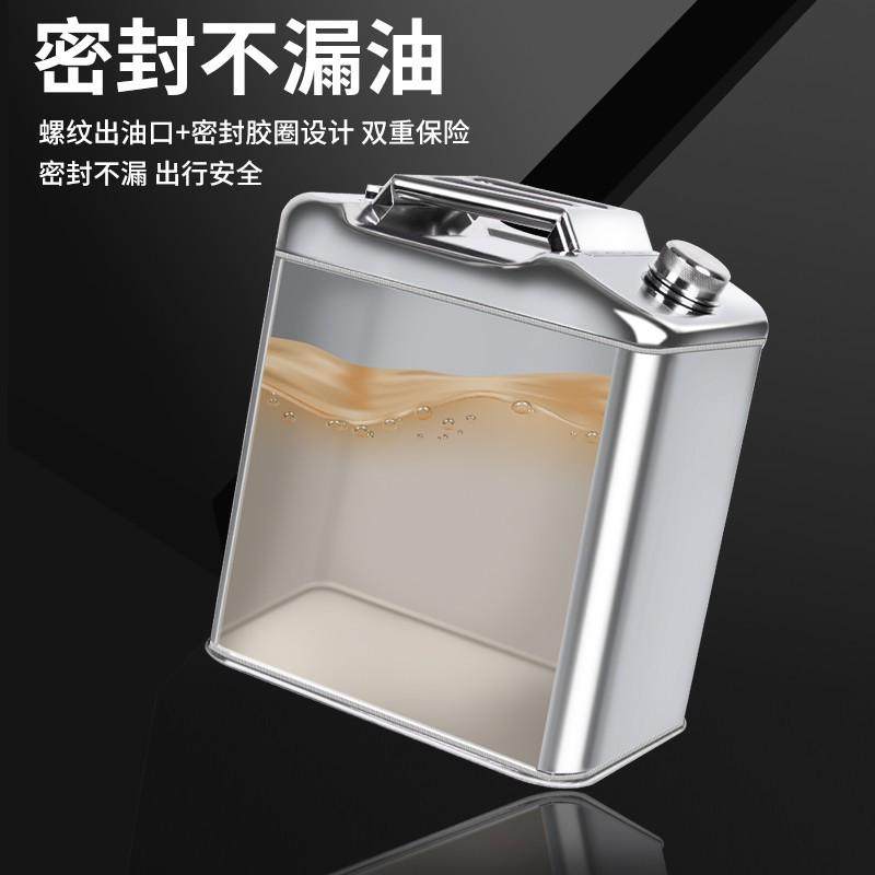 加厚304不锈钢汽油桶油桶30升20升40L方形柴油桶加油壶专用桶油箱,淘宝优惠券,粉丝福利购,淘宝优惠卷