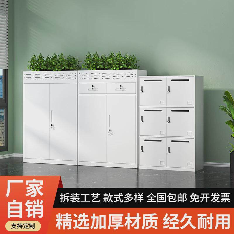 W7办公室文件柜铁皮资料抽屉柜家用储物小柜子带锁收纳落地钢制柜,淘宝优惠券,粉丝福利购,淘宝优惠卷