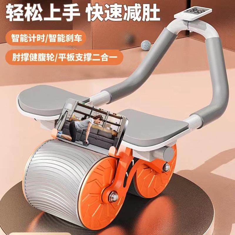 健腹轮自动回弹收腹轮肘撑卷腹神器健身器材平板健腹肌滚轮健腹器,淘宝优惠券,粉丝福利购,淘宝优惠卷