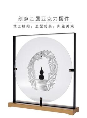 新中式禅意家居饰品摆件现代客厅电视柜玄关亚克力样板房酒店软装