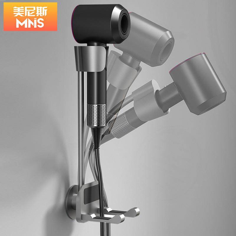 懒人吹风机支架免手持吹风机置物架壁挂式免打孔浴室风筒放置架子,淘宝优惠券,粉丝福利购,淘宝优惠卷