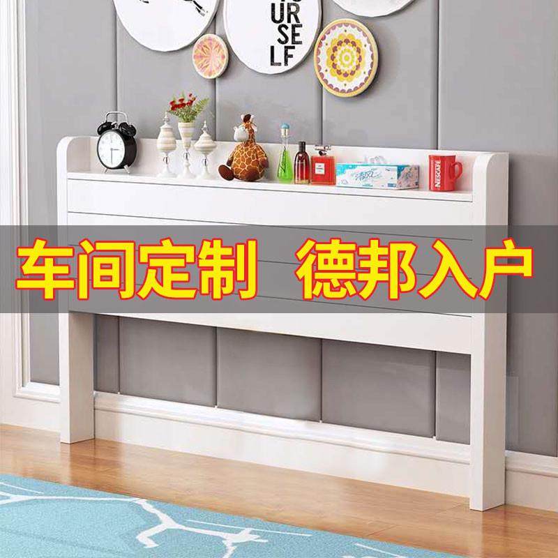 S228实木床头单买欧式软包靠背板新款靠垫1.5米榻榻米单独床头板,淘宝优惠券,粉丝福利购,淘宝优惠卷