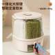 Grain storage box rotating household rice bucket insect-proof moisture-proof sealed rice box storage grain rice partition