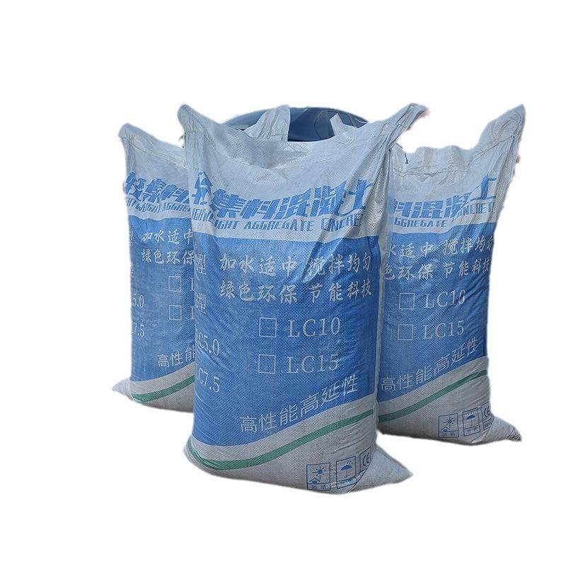 lc5.0复合轻骨料楼顶找平卫生间回填干拌lc7.5轻集料混凝土,淘宝优惠券,粉丝福利购,淘宝优惠卷