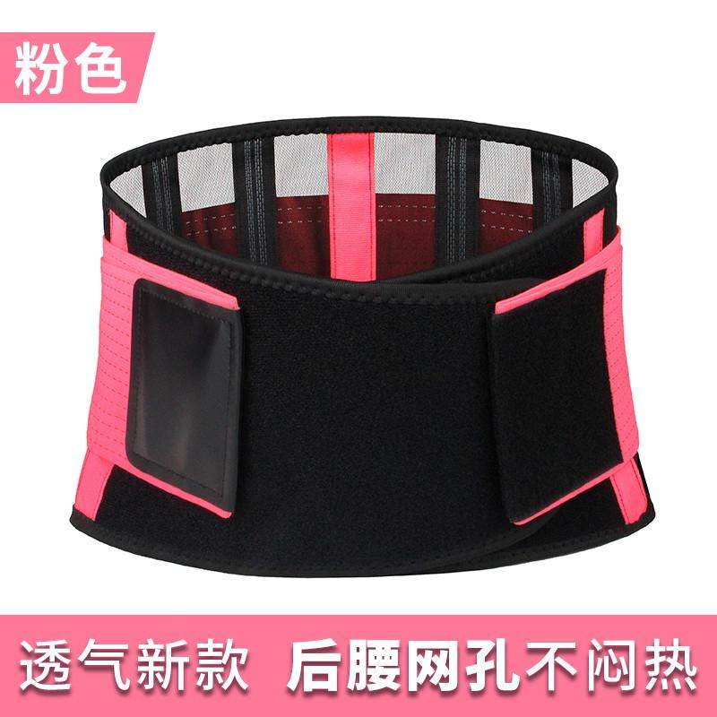 运动护腰带多功能春夏女健身收腹带束腰硬训练深蹲跑步拉支撑新款,淘宝优惠券,粉丝福利购,淘宝优惠卷