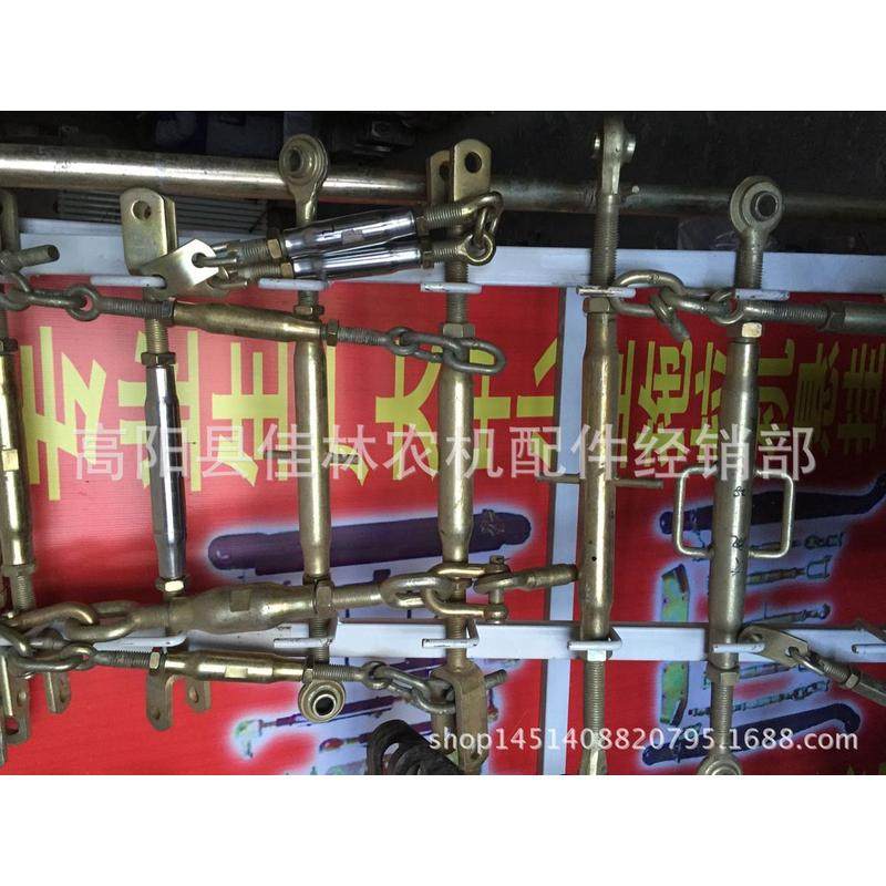 佳林农机配件批发 定做各种液压拉杆支臂耳子 牵引拉头悬挂链,淘宝优惠券,粉丝福利购,淘宝优惠卷