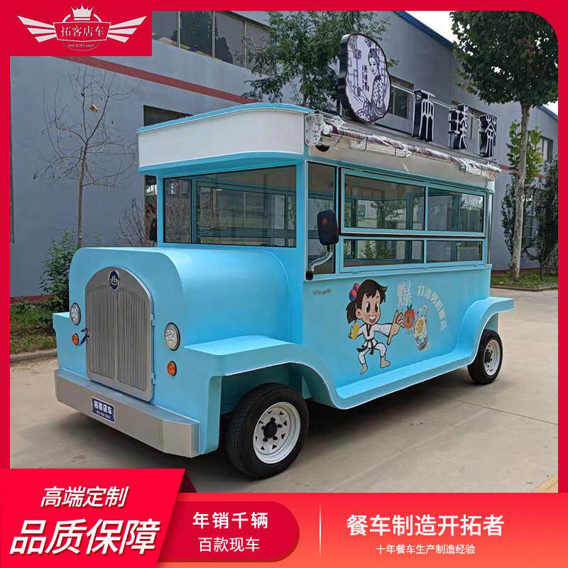 电动小吃车多功能餐车油炸食品烧烤车创业流动美食早餐快餐车夜市,淘宝优惠券,粉丝福利购,淘宝优惠卷