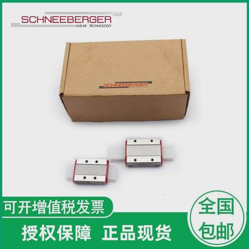瑞士微型耐博格施直线导轨滑块mnn791215mnnl14182442g3v1,淘宝优惠券,粉丝福利购,淘宝优惠卷