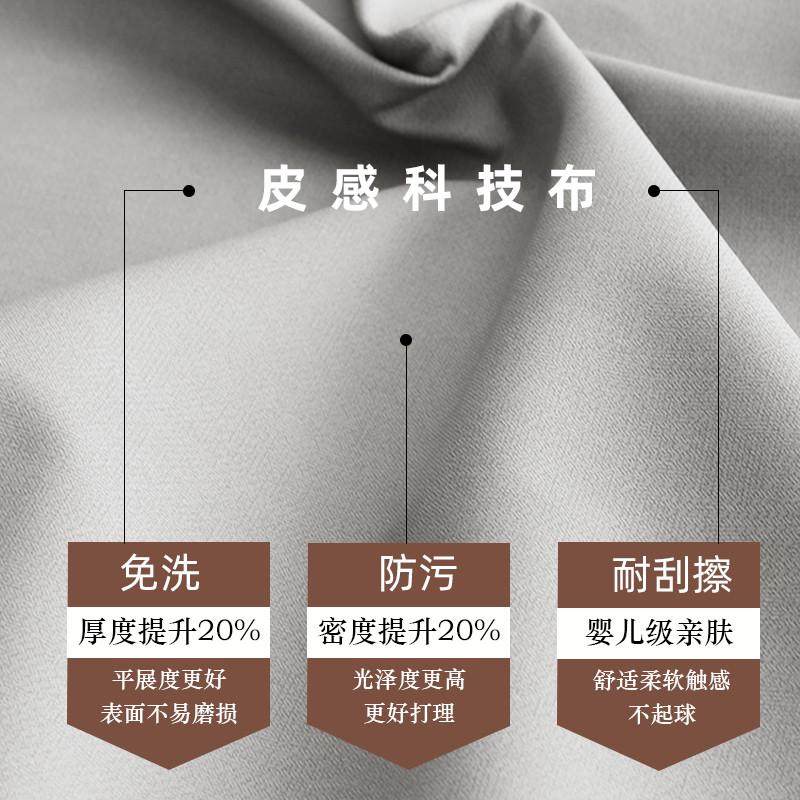 科技布护腰床头靠垫榻榻米无床头悬浮床靠垫软包靠背大靠枕床头套,淘宝优惠券,粉丝福利购,淘宝优惠卷