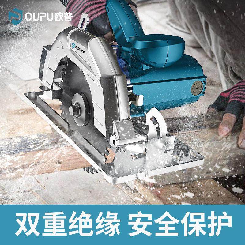 电锯家用79寸台锯圆盘倒装木工切割锯机电圆锯多功能手提锯木工锯,淘宝优惠券,粉丝福利购,淘宝优惠卷