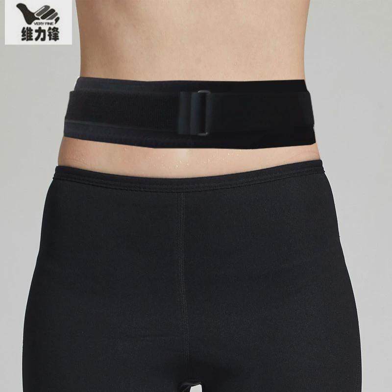 舞蹈护腰带女武术带专用跳舞窄练功束腰保暖绑带薄款腰部收腹新款,淘宝优惠券,粉丝福利购,淘宝优惠卷