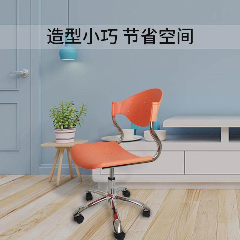 9W电脑椅转椅小巧型塑料职员椅办公椅升降工作椅透气学习椅子固定,淘宝优惠券,粉丝福利购,淘宝优惠卷