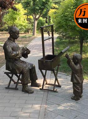 热销小品商业街人物雕塑玻璃钢装饰摆件老人小孩捏糖人仿铜雕塑