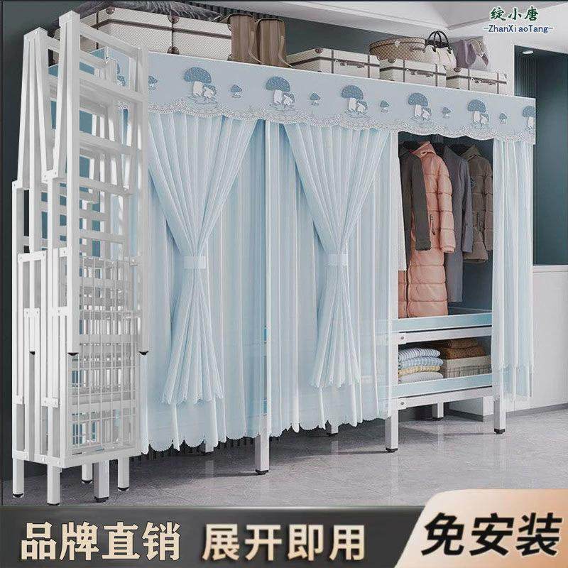 0J新款衣柜易布衣柜免安装折叠纱帘结实耐用衣橱家用卧室收纳整,淘宝优惠券,粉丝福利购,淘宝优惠卷