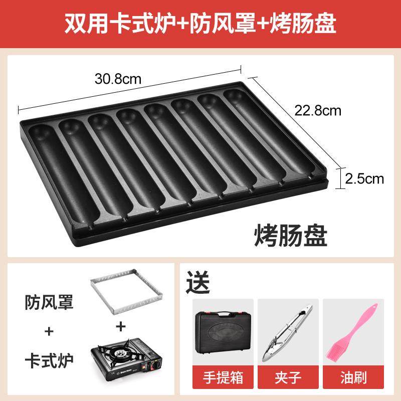 烤肠机夜市摆摊脆皮烤肠盘烤香肠机卡式炉烤肠路边摊淀粉肠烤机,淘宝优惠券,粉丝福利购,淘宝优惠卷