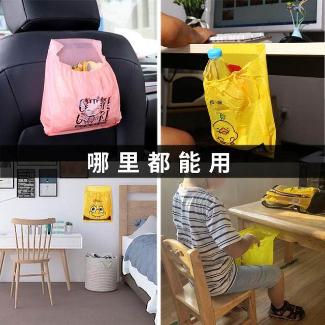 High-end car trash bag bin markless adhesive storage for car vomit cleaning bag disposable hanging