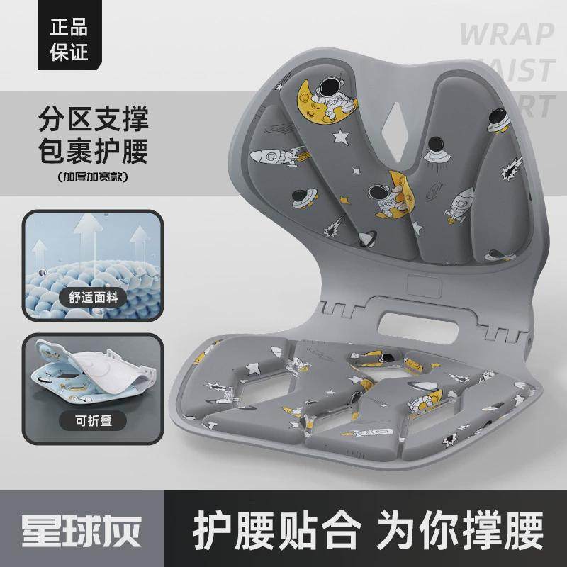 人体工学可折叠儿童护腰神器办公室腰靠座椅靠垫久坐腰垫坐垫,淘宝优惠券,粉丝福利购,淘宝优惠卷